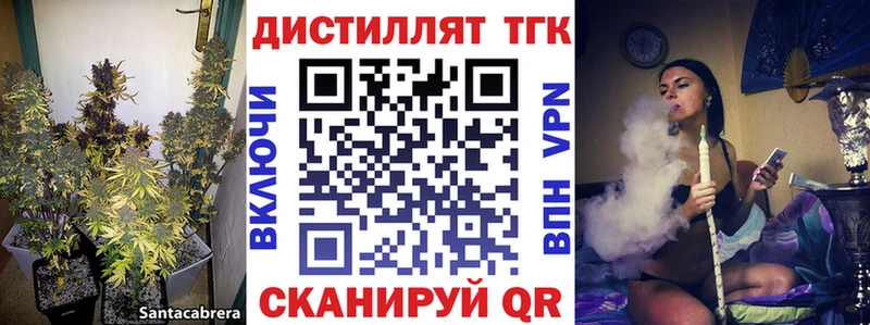 ТГК Wax  Новохопёрск 